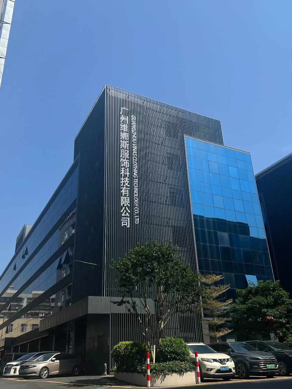 چین Guangzhou Vinas clothing technology Co., LTD